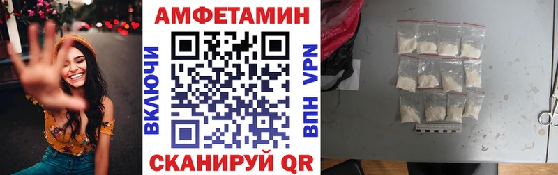 АМФЕТАМИН 98% Лосино-Петровский