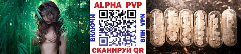 Купить закладки Лосино-Петровский A PVP мука