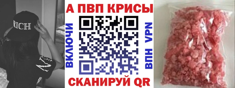 Alpha-PVP Соль Лосино-Петровский