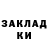 Кодеиновый сироп Lean Purple Drank Spirin Yra