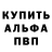 Amphetamine Premium Mironov Anatoly