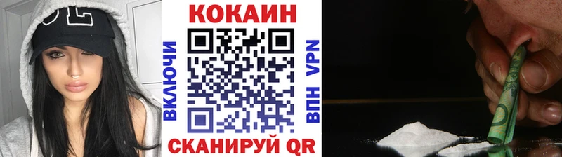 КОКАИН Перу  Купить где  Лосино-Петровский 