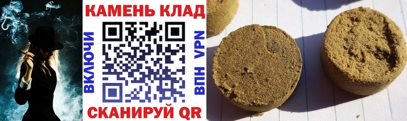 Купить закладки  Лосино-Петровский  ГАШИШ гашик 