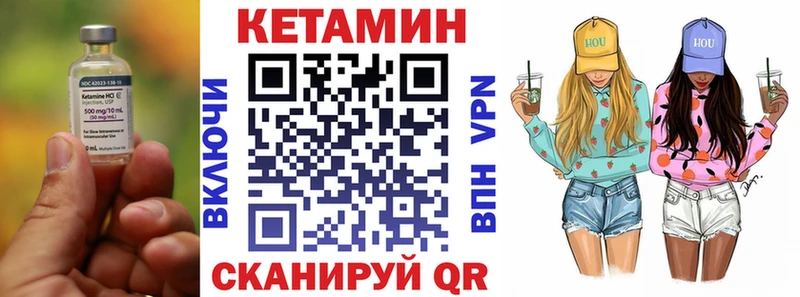 Купить где Лосино-Петровский Кетамин ketamine
