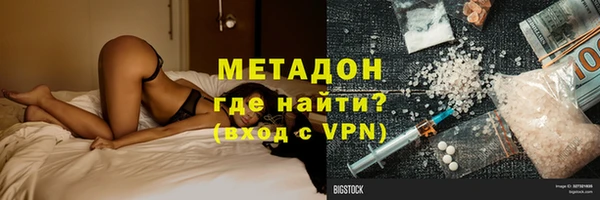 кристаллы Арсеньев