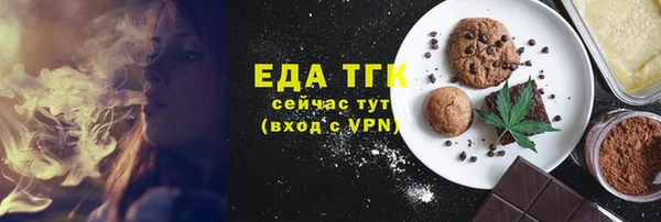 прущая мука Армянск
