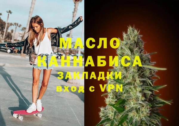 кристаллы Арсеньев