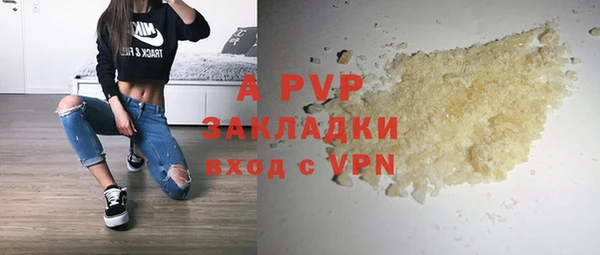 кристаллы Арсеньев