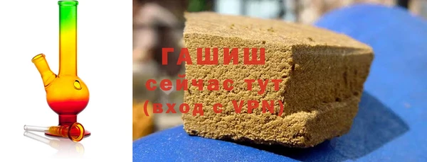 прущая мука Армянск