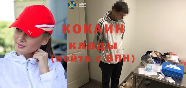 кристаллы Арсеньев