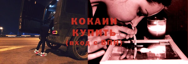 кристаллы Арсеньев
