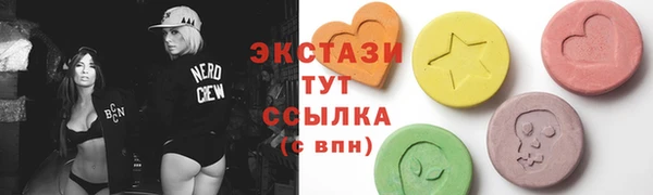 кристаллы Арсеньев