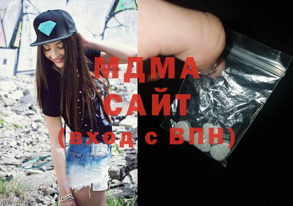 прущая мука Армянск