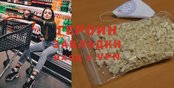кристаллы Арсеньев