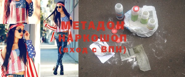 героин Аркадак