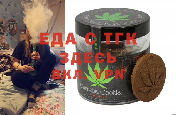 прущая мука Армянск