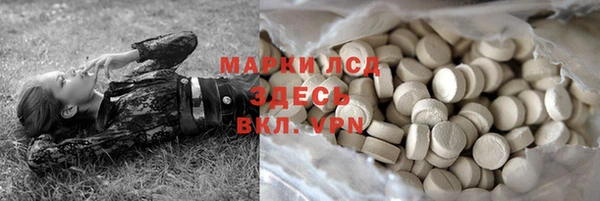 кристаллы Арсеньев