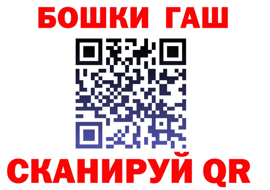 Бутират Butirat зеркало площадка KRAKEN Лосино-Петровский