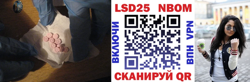 Лсд 25 экстази кислота  Купить закладки  Лосино-Петровский 