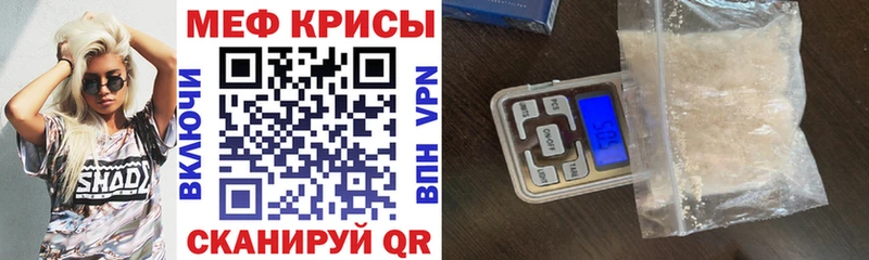 Меф 4 MMC  Лосино-Петровский 