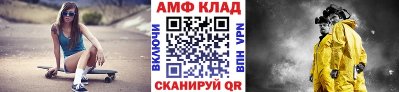 Первитин мет  Купить закладки  Лосино-Петровский 