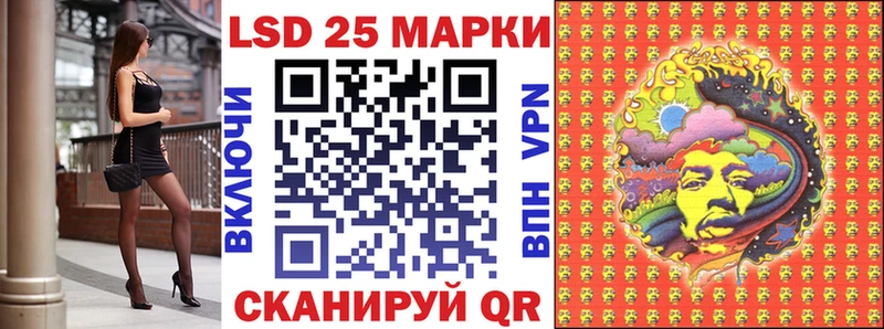 Купить  Лосино-Петровский  Наркотические марки 1,8мг 