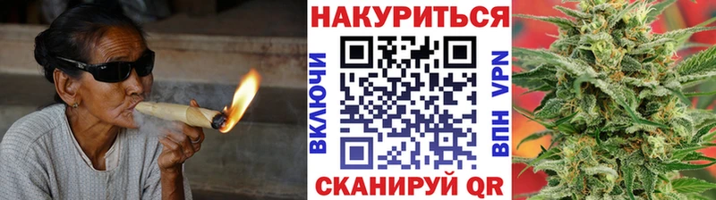 Купить где  Лосино-Петровский  Канабис марихуана 